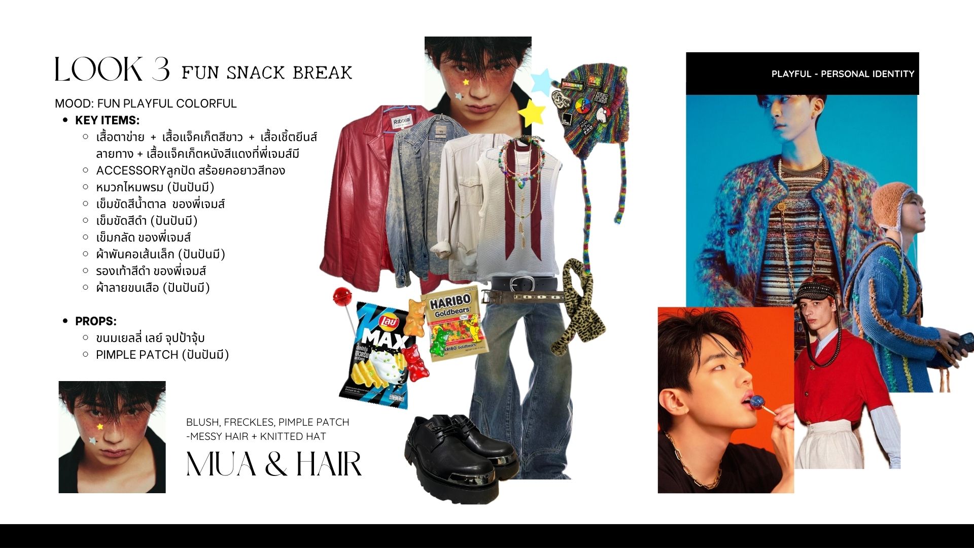 ถ่ายโปรไฟล์ All That's Stylist x Pisuto profile photo shooting 1 personal stylist