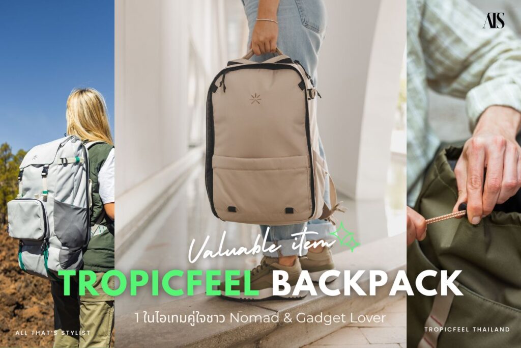 Tropicfeel กระเป๋า Backpack