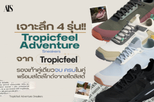 Tropicfeel Zenda