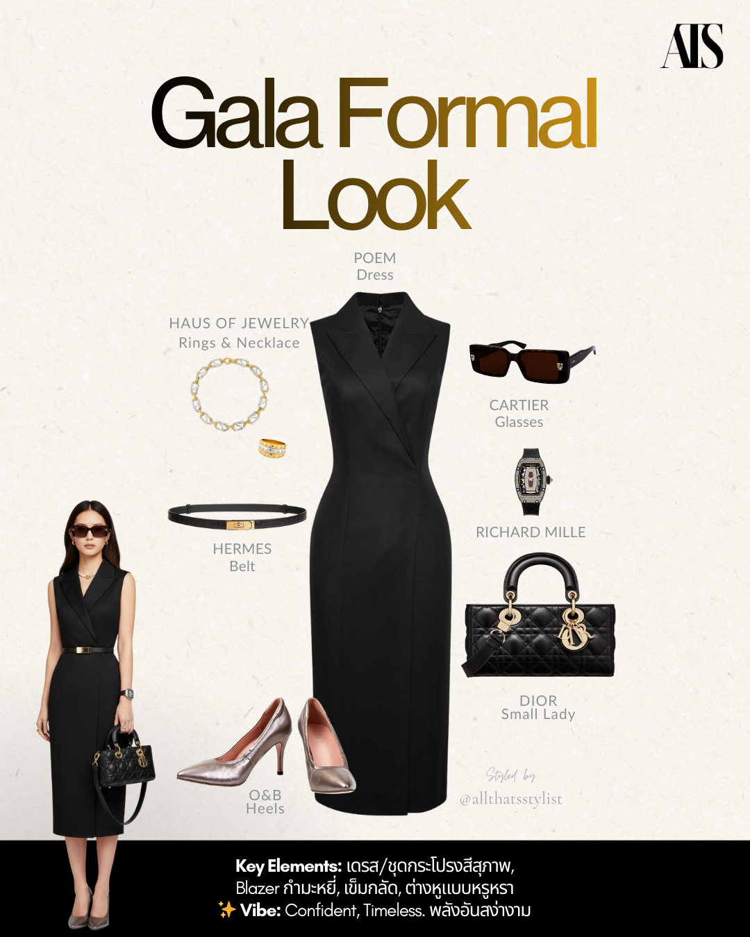 อัปเดต! 3 ลุคผู้บริหารหญิง จากสไตลิสต์ส่วนตัว สวยเฉียบ คมกริบ มีสไตล์ทุกโอกาส