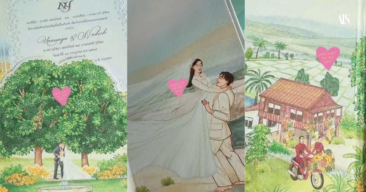 ไอเดียแต่งตัวไป งานแต่ง ณเดชน์ ญาญ่า 18 ก.ค.